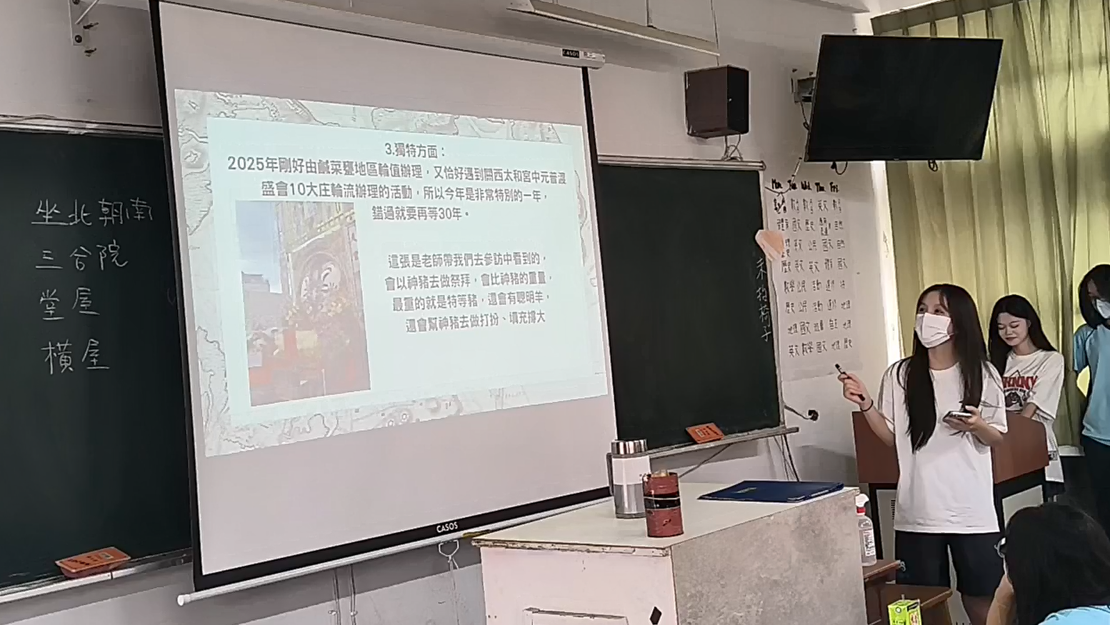 客語課程學生發表實況03