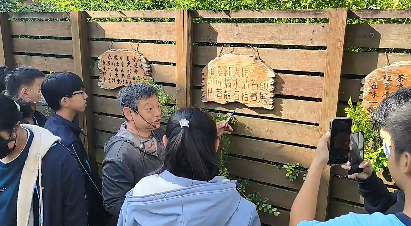 客語課程教學實況05