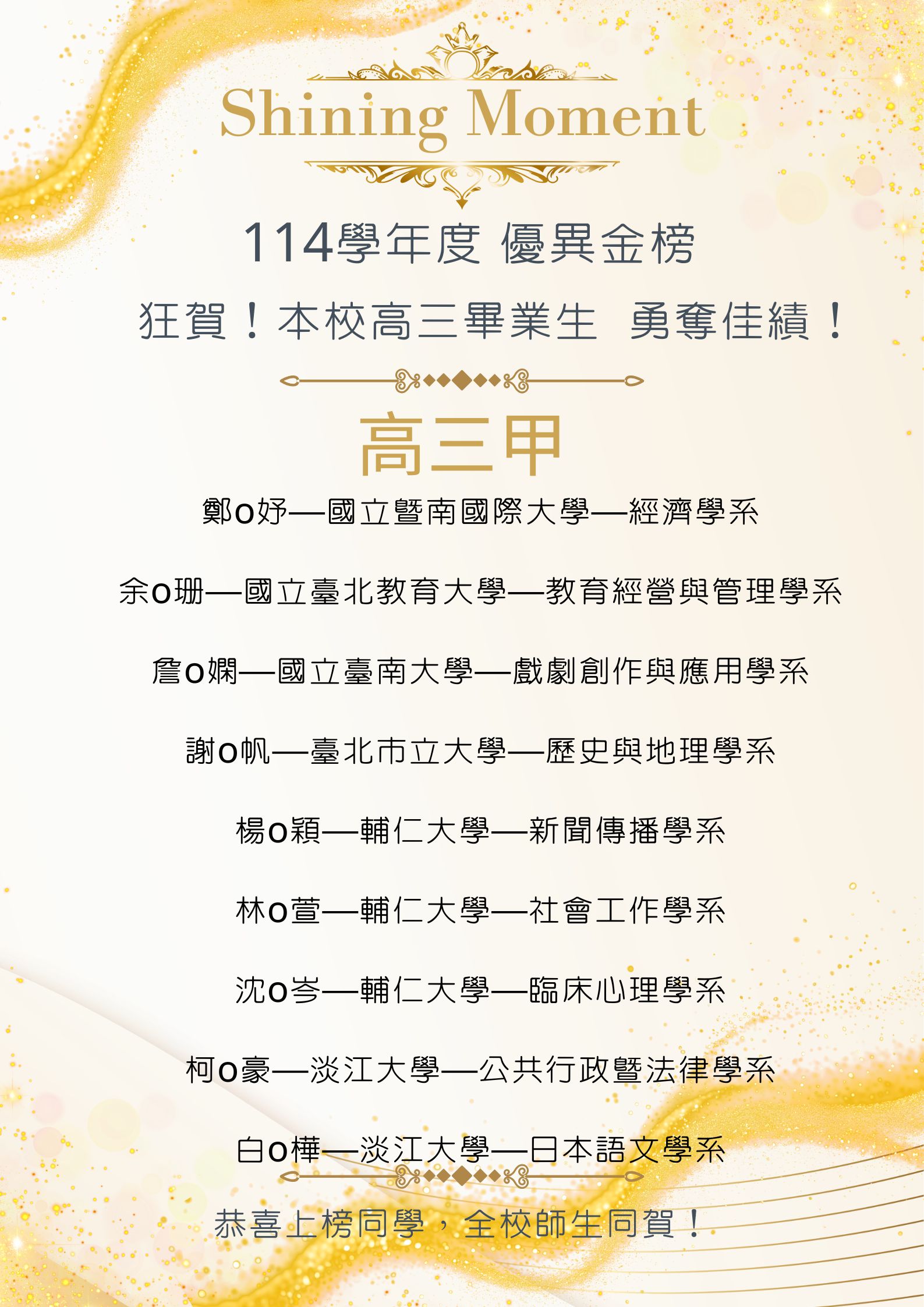 三甲2