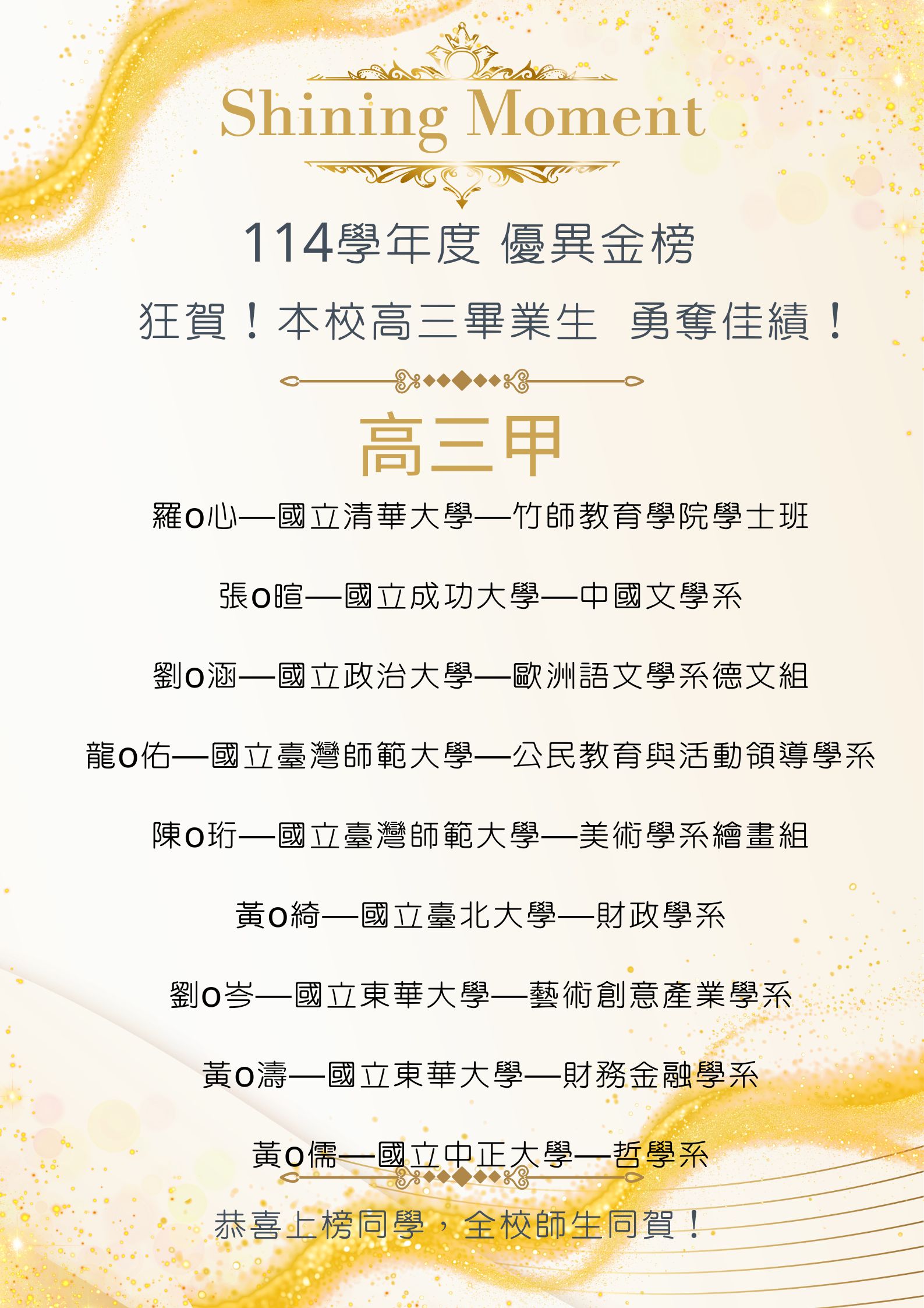 三甲1