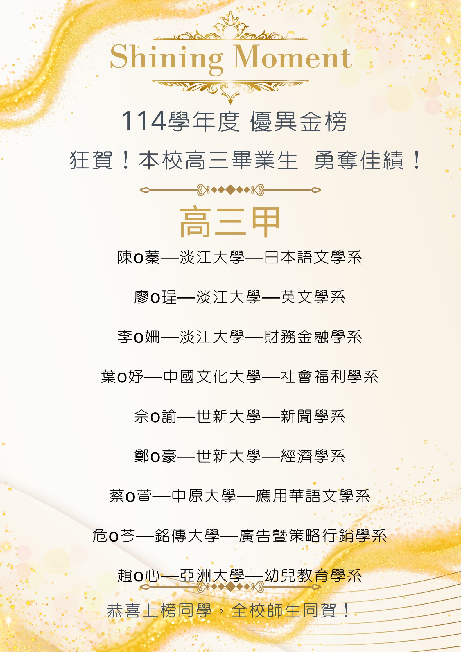 三甲3