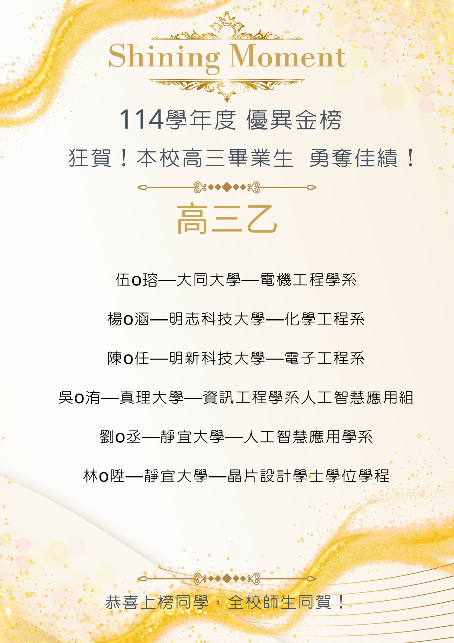 三乙 三乙