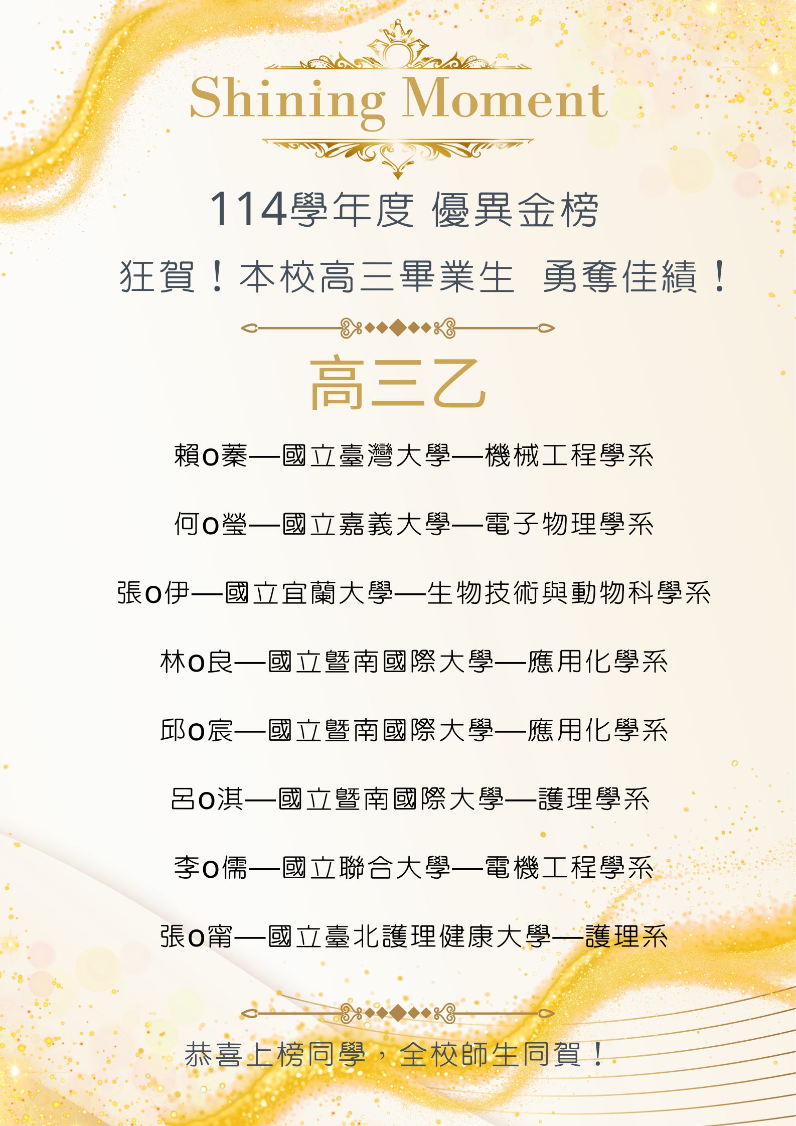 三乙1 三乙1