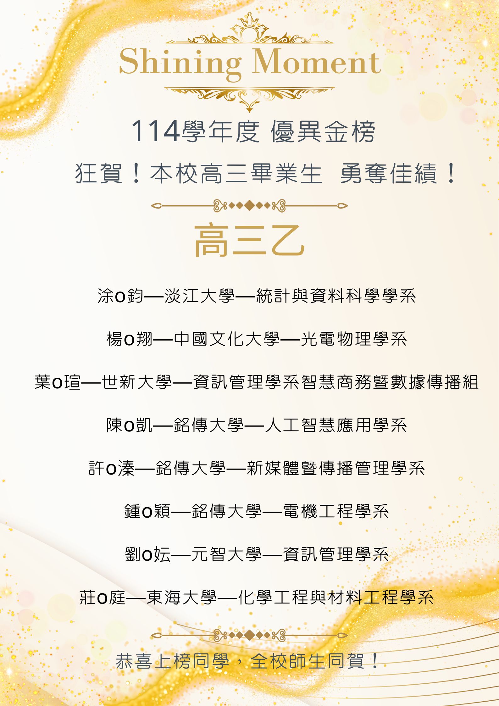 三乙3 三乙3