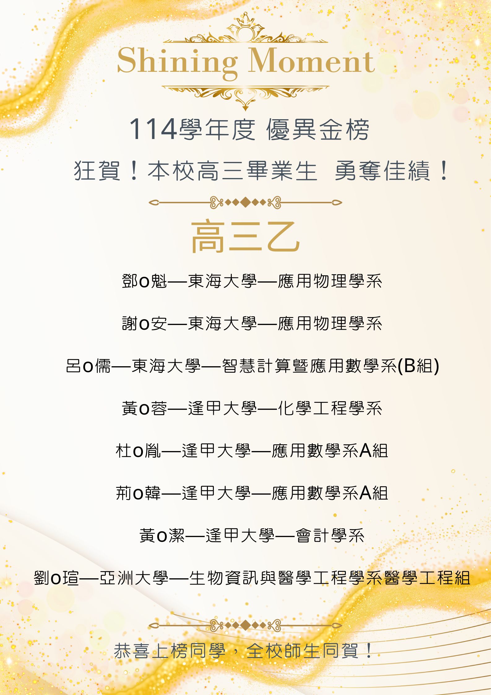 三乙4 三乙4