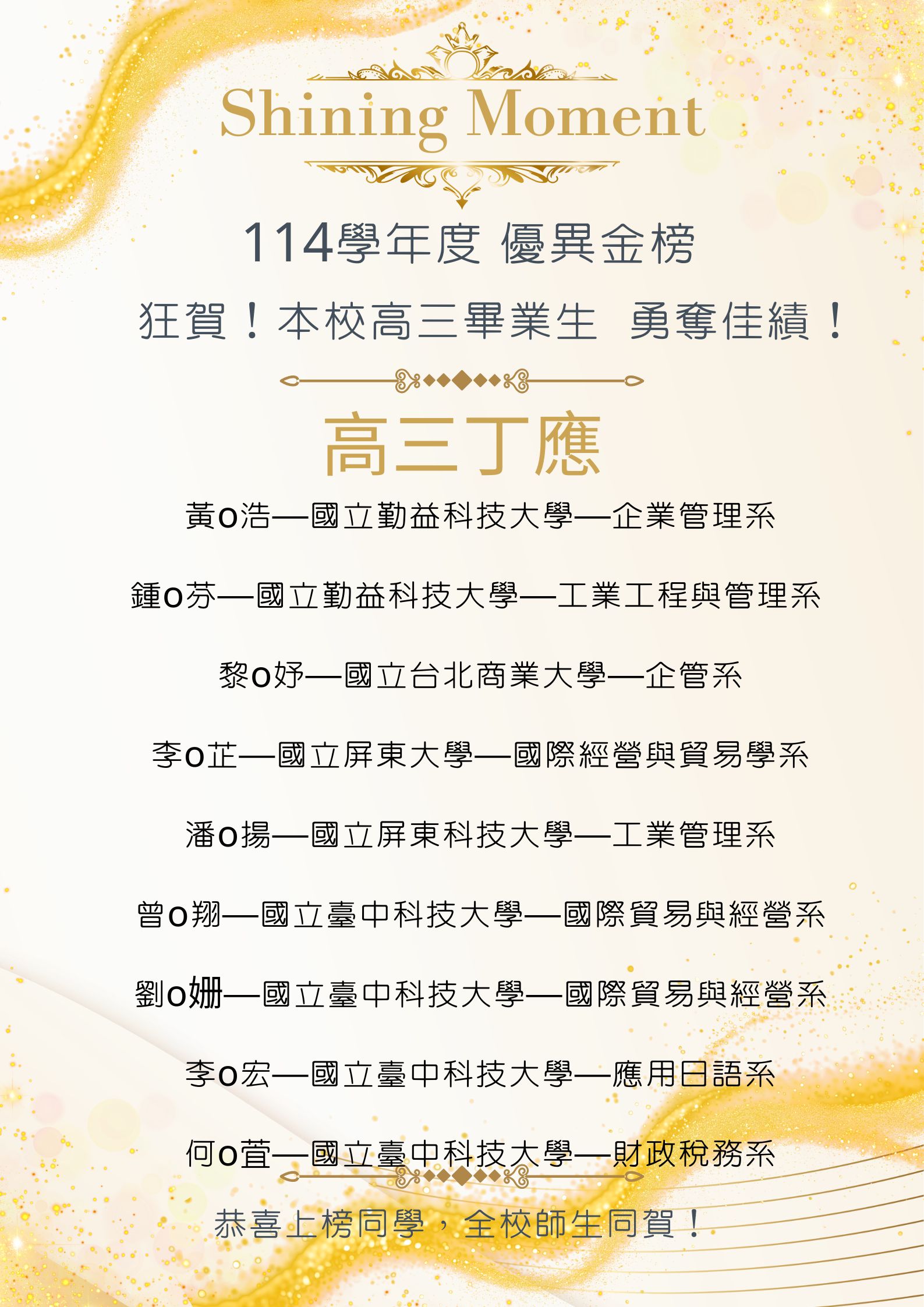 丙技2
