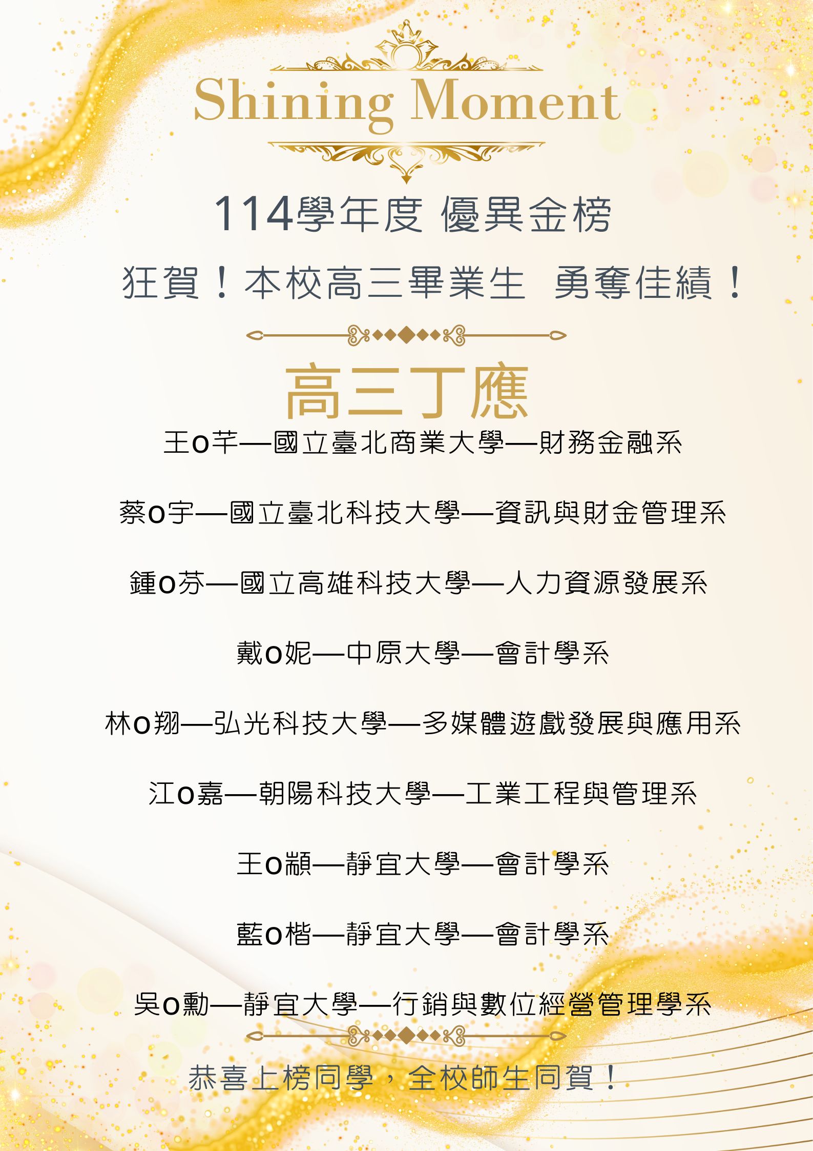 丁 丁