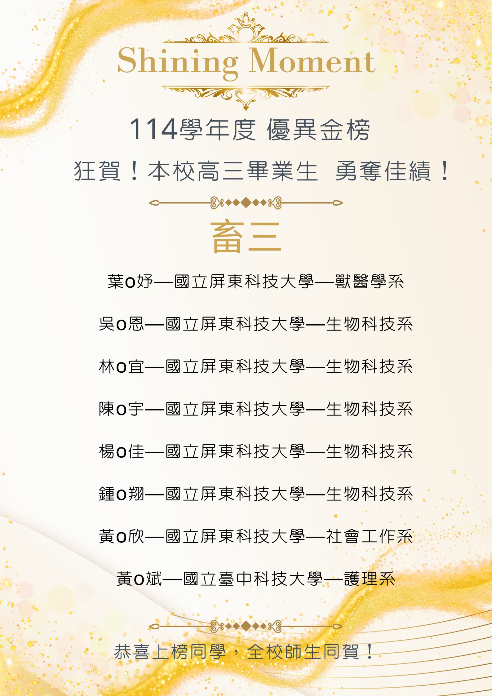 畜3