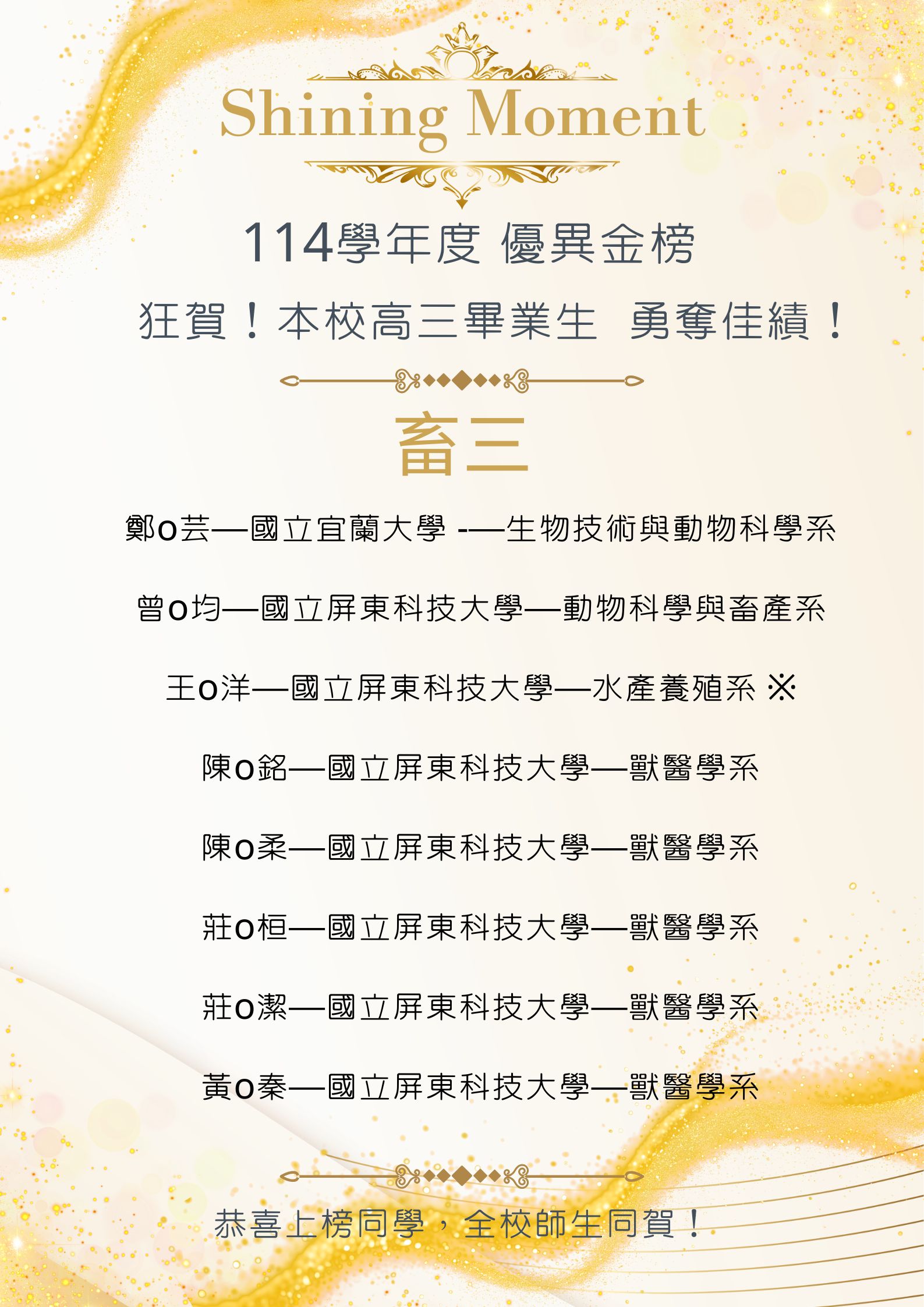 畜2