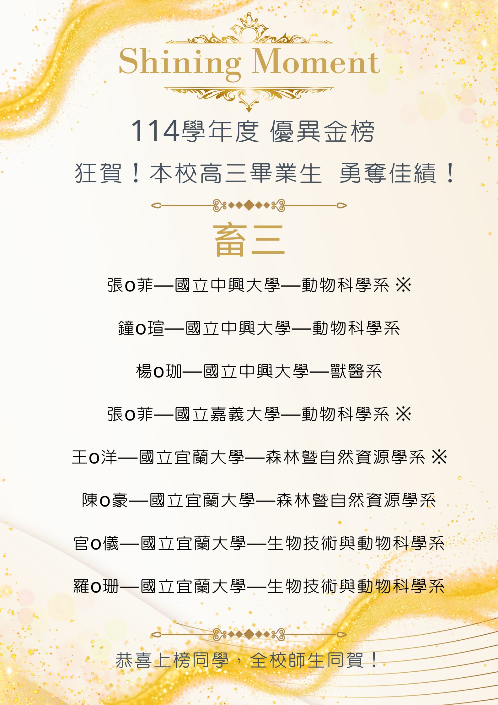 畜1