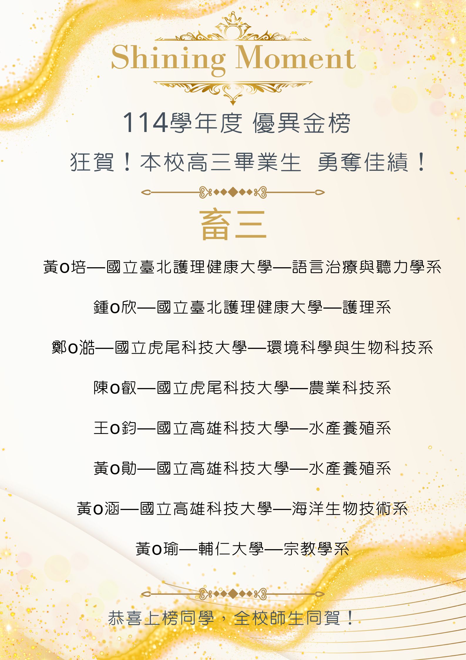 畜4