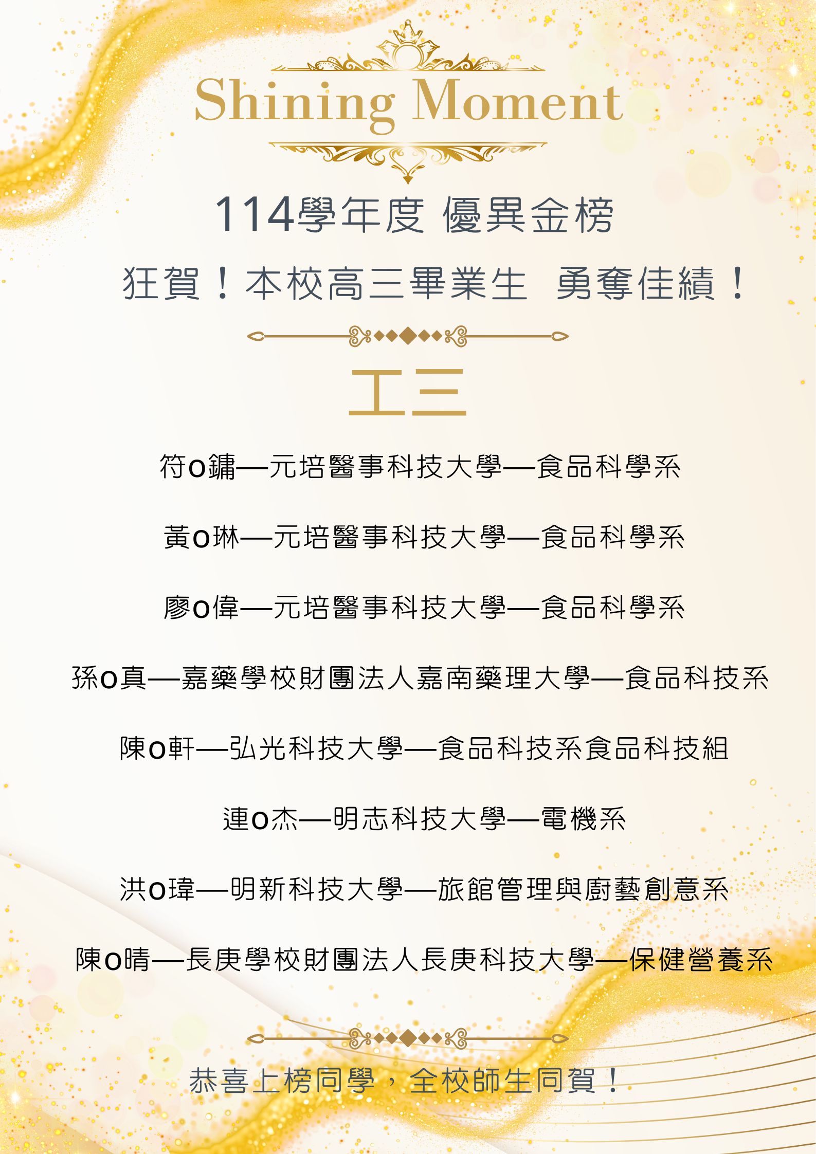 工