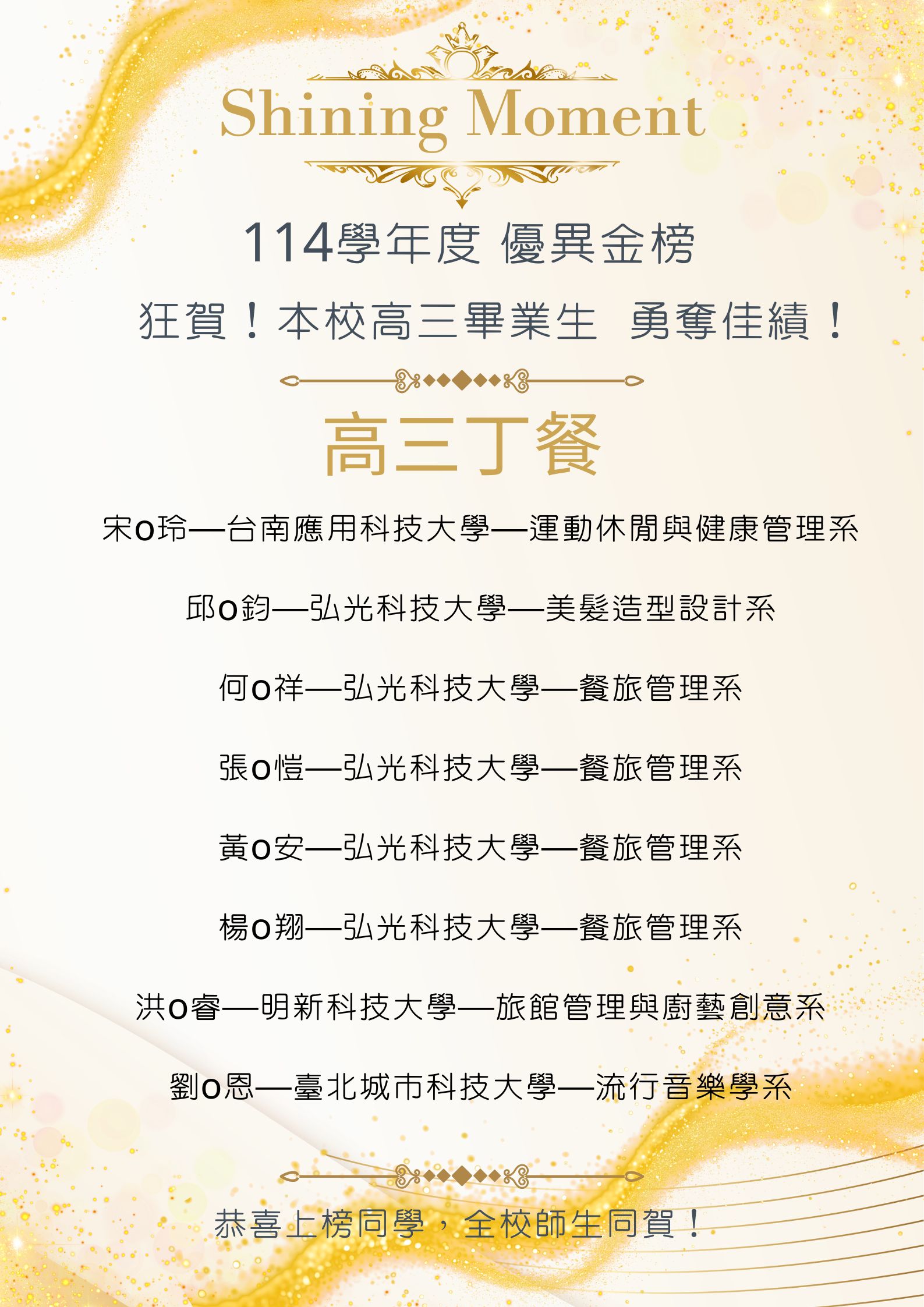 餐1