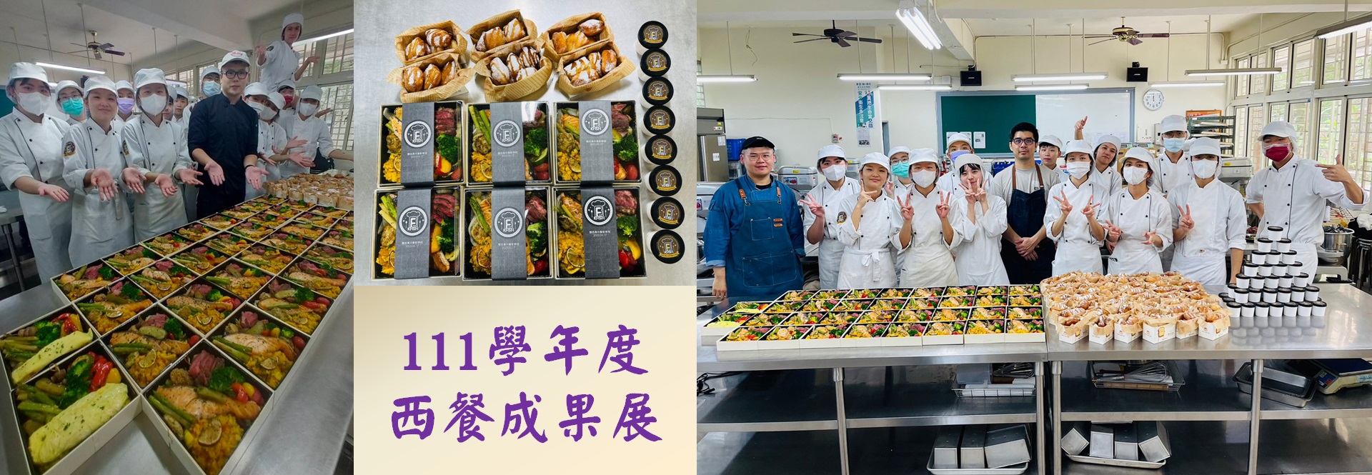 111-1餐