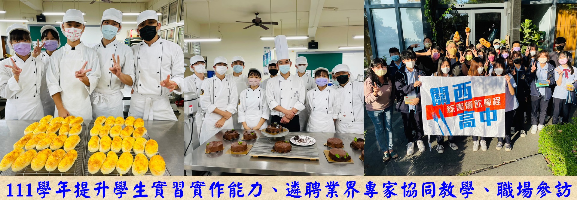 111-2餐