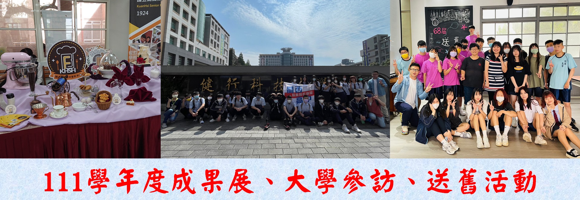 111-3餐