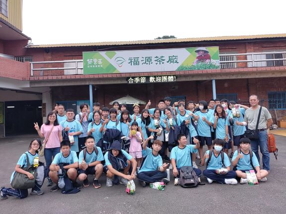 112學年福源茶廠職場體驗活動