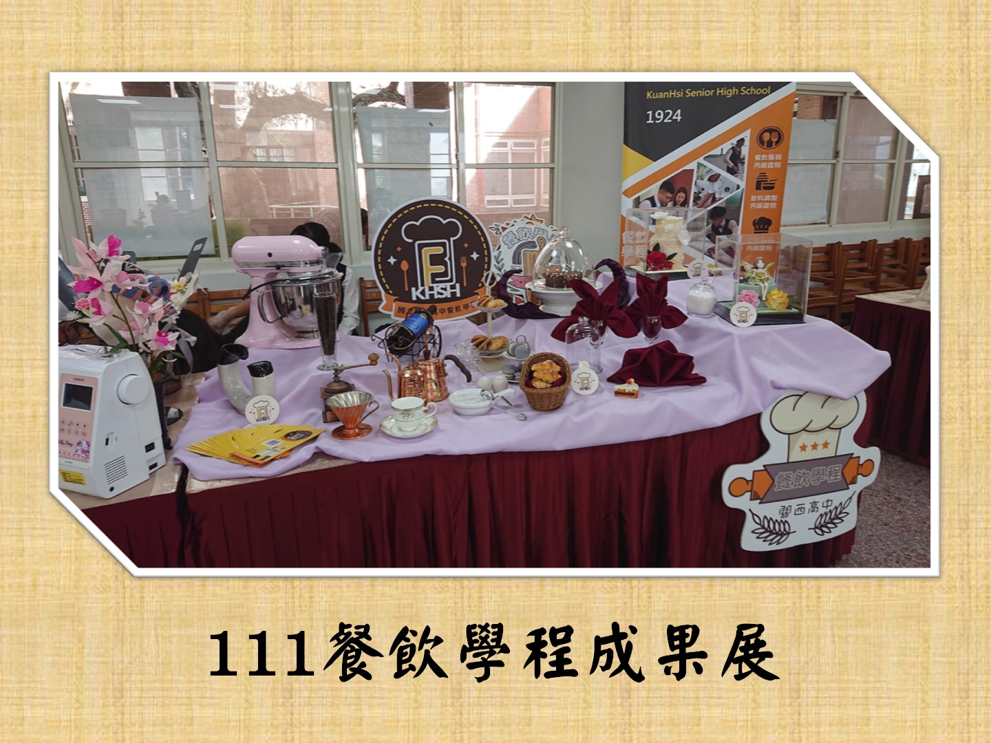 111.11.12餐飲學程成果展