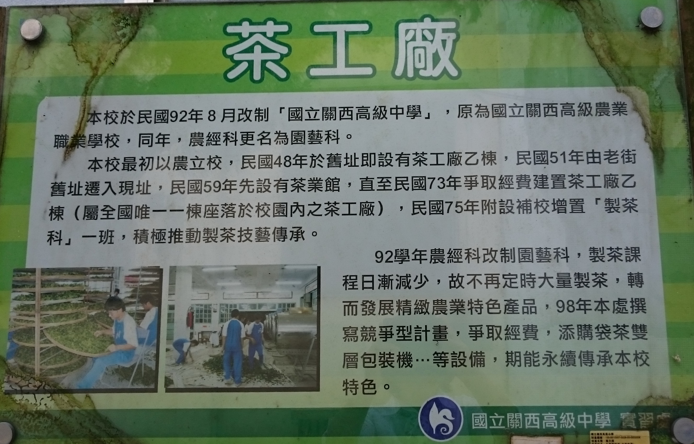 一起找茶趣 I、Ⅱ 一起找茶趣 I、Ⅱ