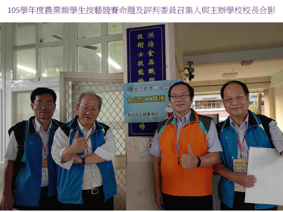 競賽活動剪影 競賽活動剪影