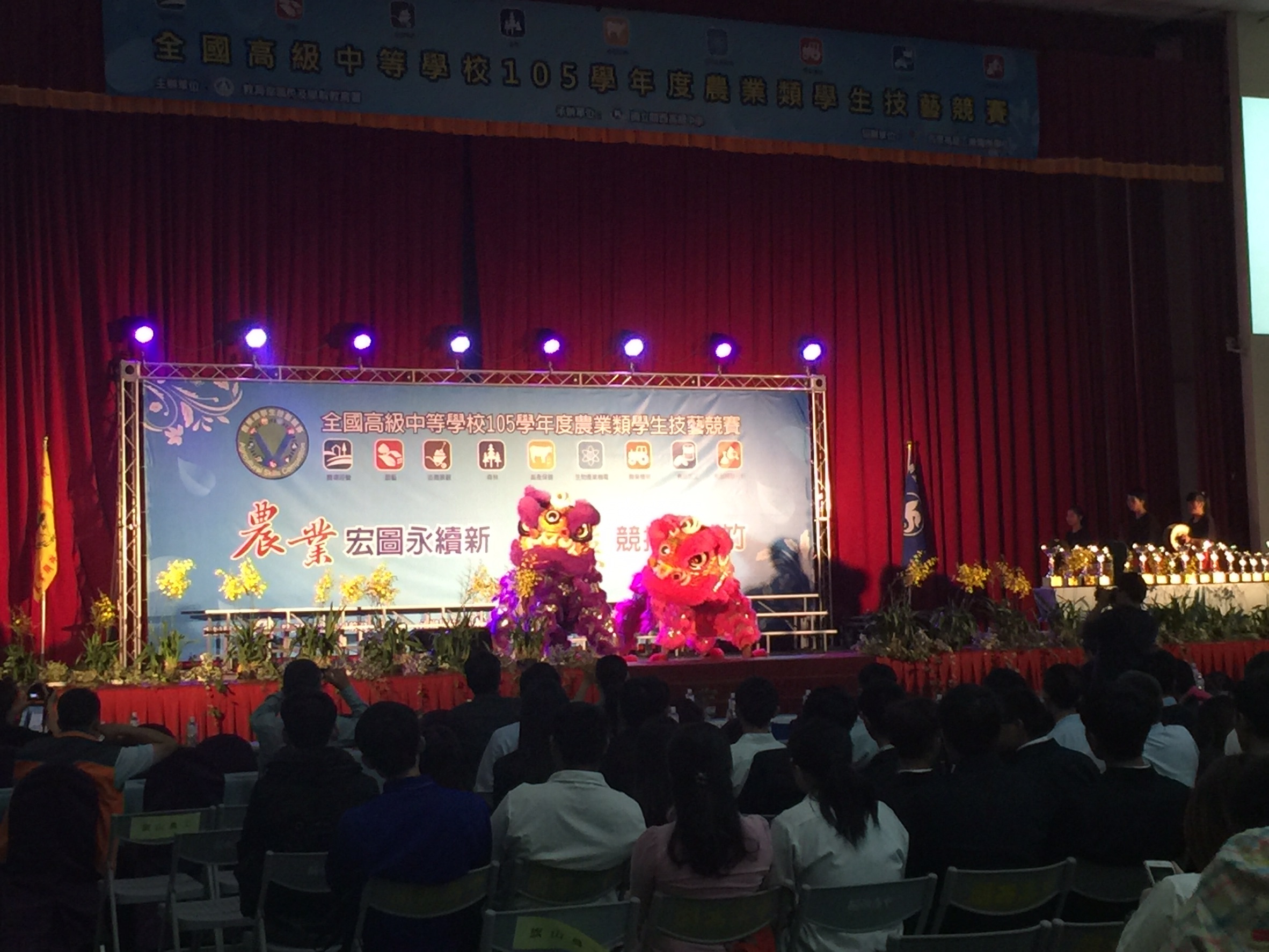 競賽活動剪影 競賽活動剪影