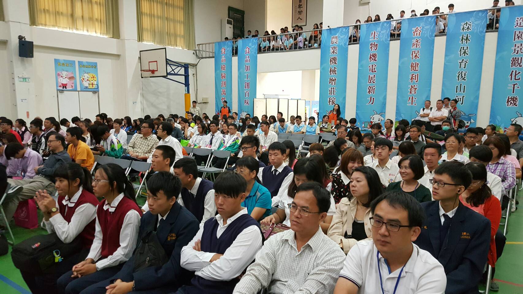 競賽活動剪影 競賽活動剪影