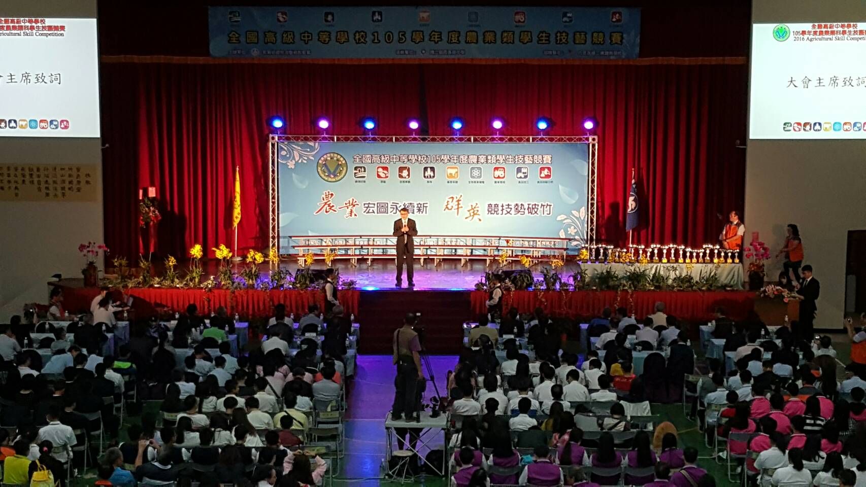 競賽活動剪影 競賽活動剪影