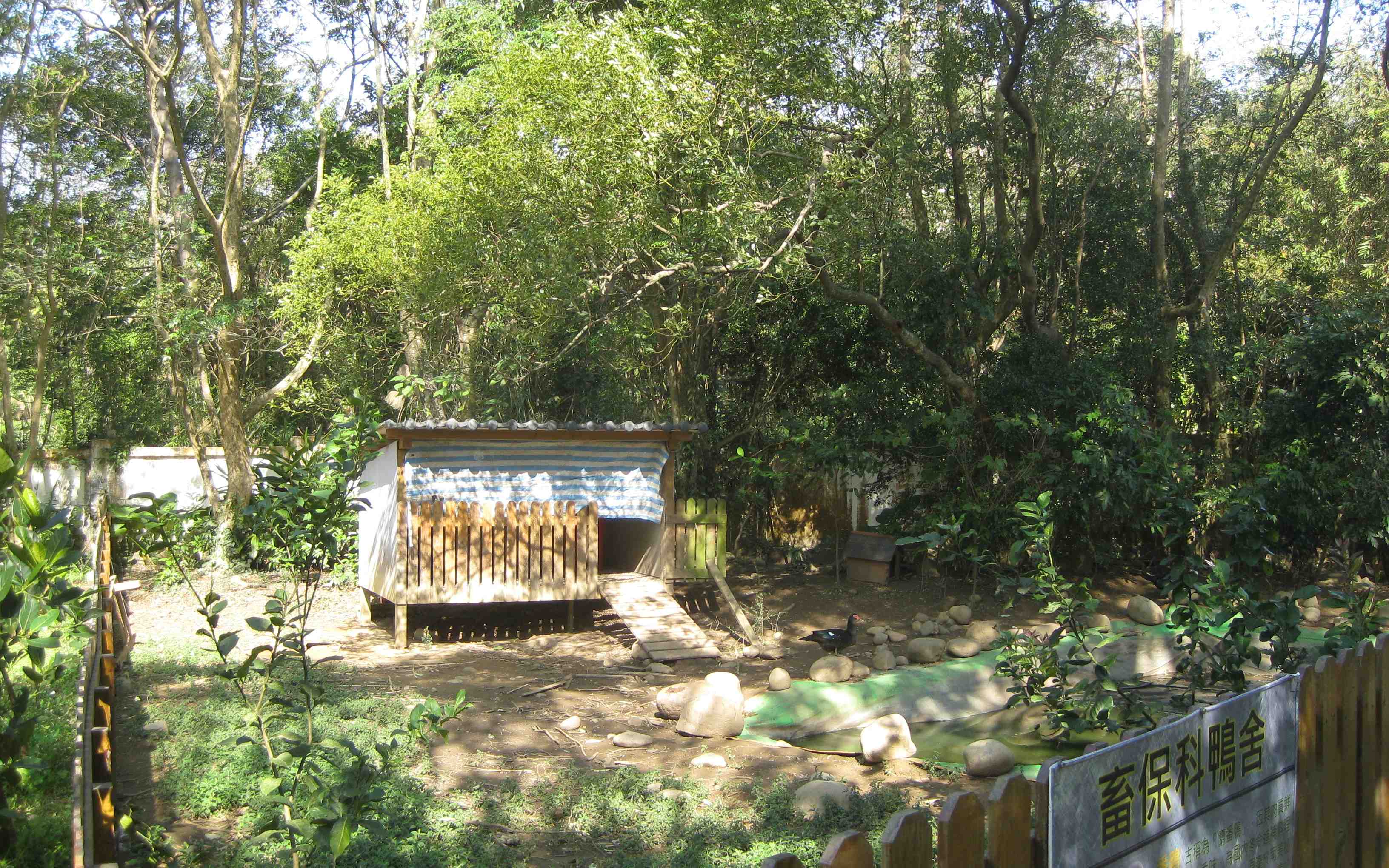 實習場地及設備 實習場地及設備