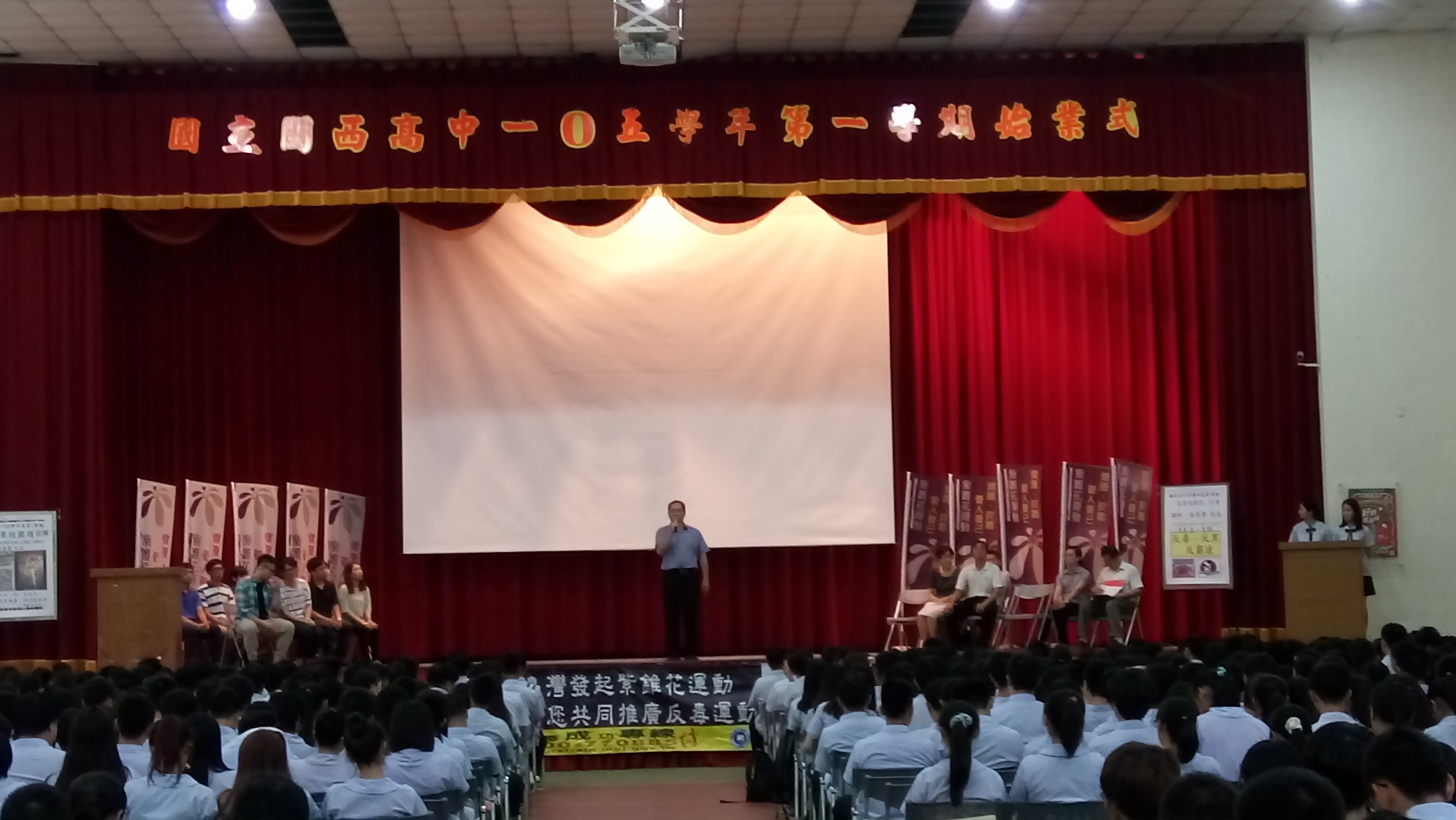 105-1友善校園週 105-1友善校園週