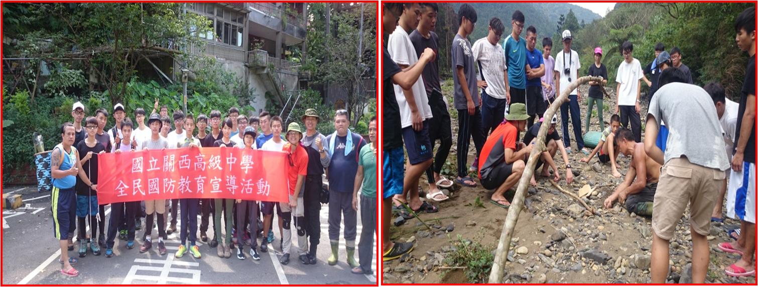 遠離網路成癮之「獵人體驗」 遠離網路成癮之「獵人體驗」